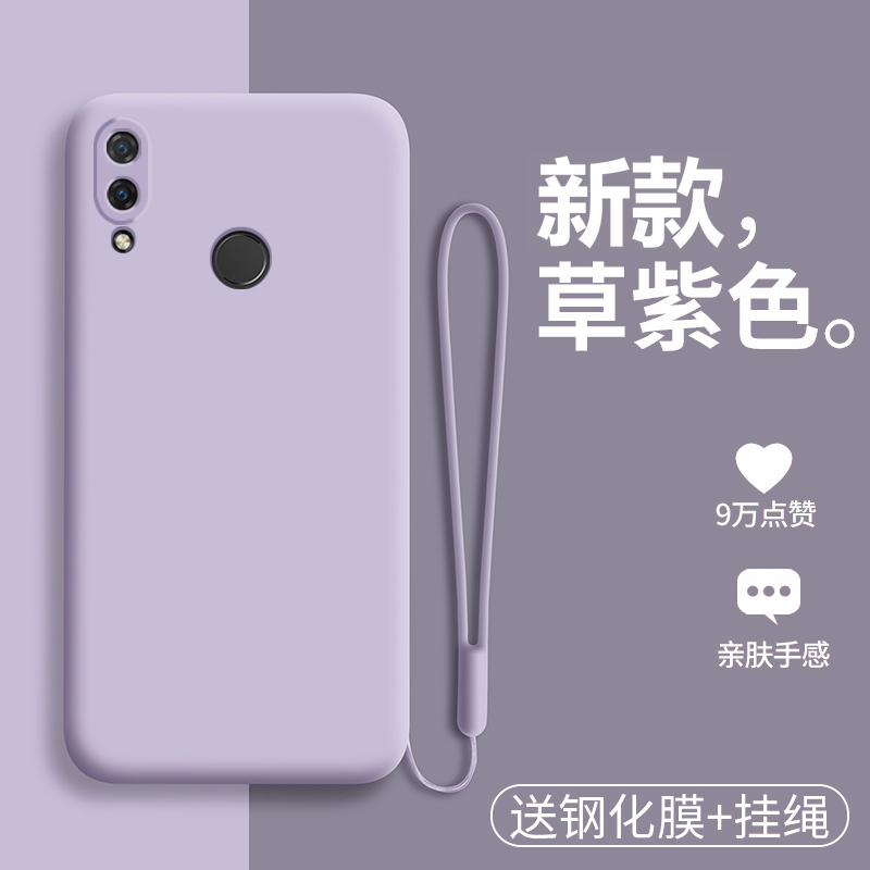 华为荣耀10手机壳honor10青春版lite液态硅胶v10保护套note10全包COL一AL00防摔HRY软壳GT男女BKL潮not十TL20 - 图0