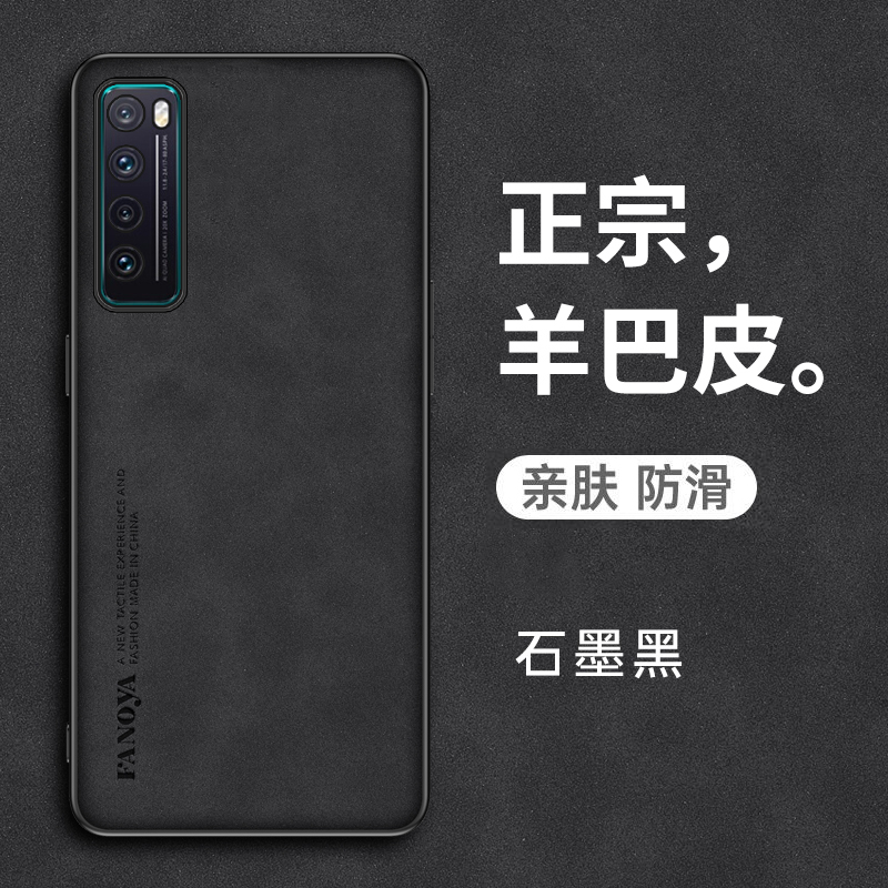 华为nova7手机壳n7pro保护nove7se皮套5G全包JEF一AN00防摔JER硅胶nowa磨砂10软壳por男女novo高级感note20薄 - 图0