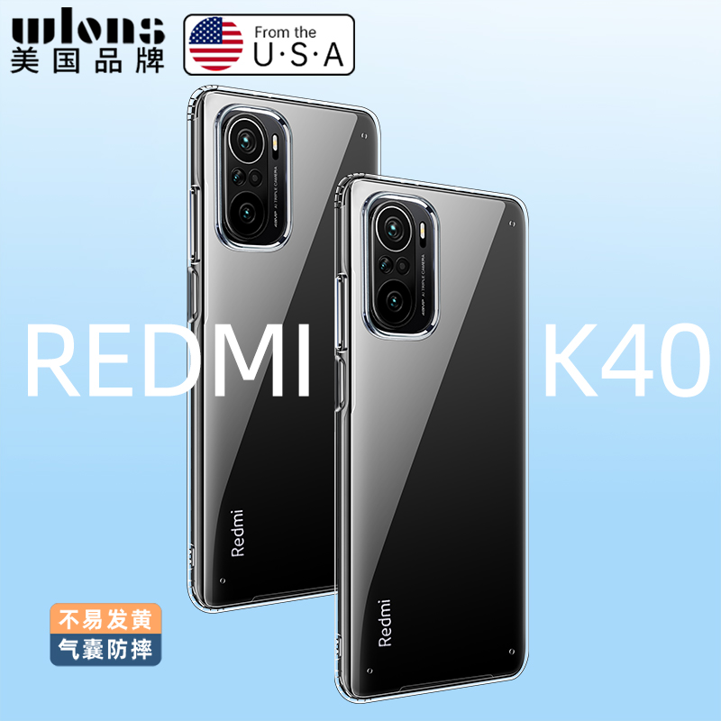 红米K40手机壳小米k40pro+透明保护硅胶套5G全包por气囊防摔redmik软壳k405g外壳redmi男女p创意简约十超薄加 - 图0