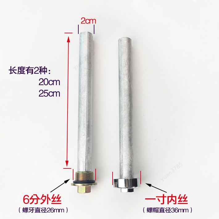 正品新基德电热水器镁棒高纯度阳极棒6分外丝排污口通用配件包邮-图0