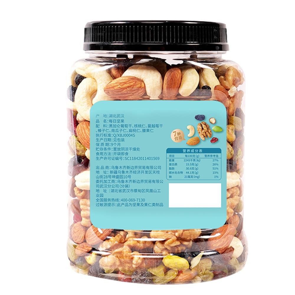 新边界旗舰店每日坚果30包混合坚果小包装孕妇零食500g罐装干果大礼包非散装3