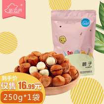 Full reduction (new boundary-hazelnut 250g) hand exfoliating opening large hazelnut dry fruit Northeastern special nut snacks
