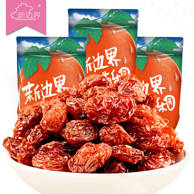 新边界旗舰店新边界吐鲁番雪莲果葡萄干新疆特产提子干休闲零食有籽200g*3袋0