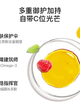 Florihana覆盆子籽油按摩基础油