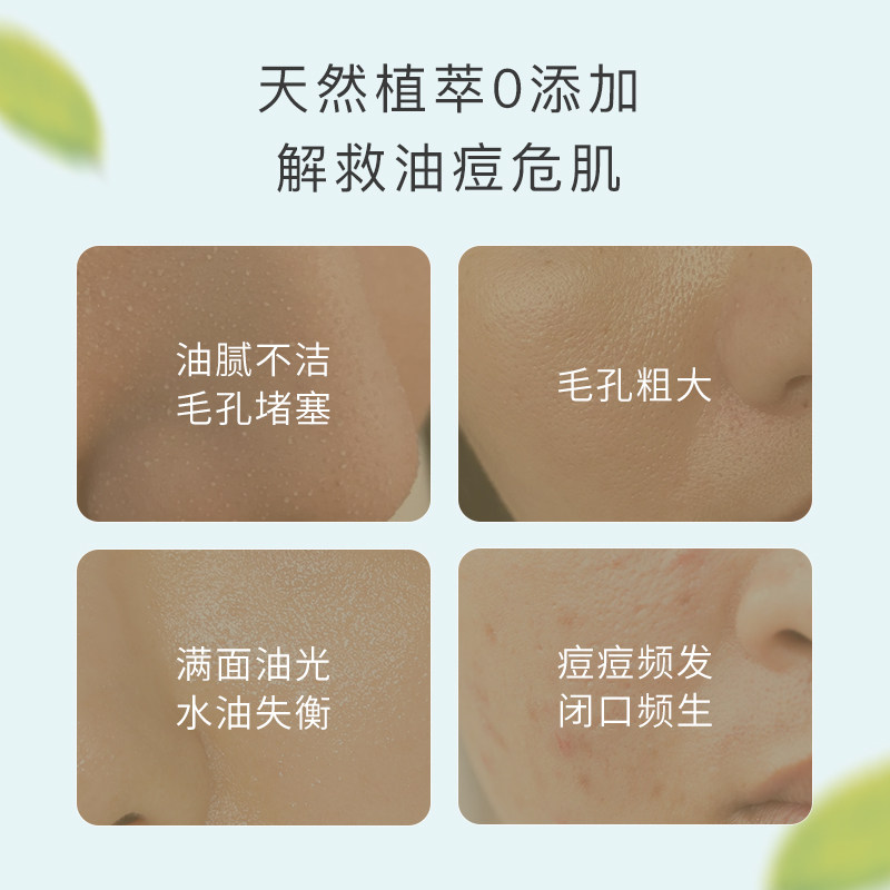 florihana法国f家面部护理套装肌 florihana面部护理套装