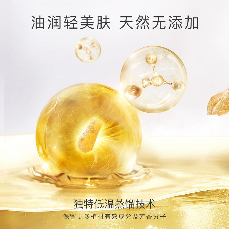 florihana法国f家乳香单方香薰 florihana单方精油