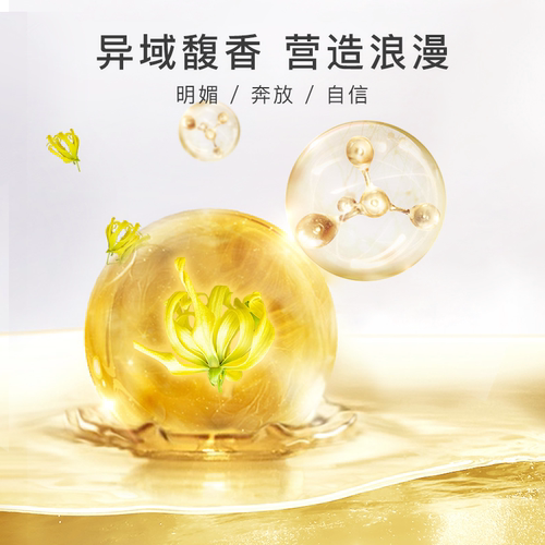 Florihana法国F家依兰精油油性肌肤护肤放松按摩香薰植物天然 - 图1
