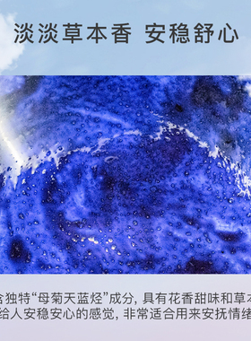 florihana德国洋甘菊精油