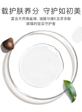Florihana山茶花油植物基础油
