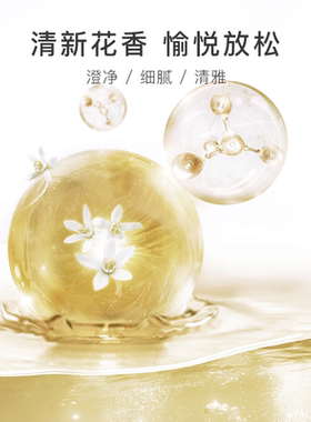 florihana法国苦橙精油