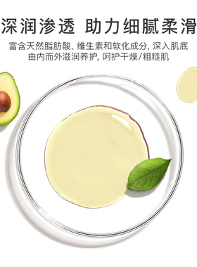 Florihana法国鳄梨油牛油果油保湿润肤护肤基础油基底植物油
