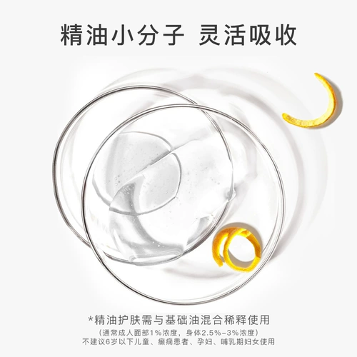 Florihana Японское масло, аромотерапия, массажер для ухода за кожей, Франция