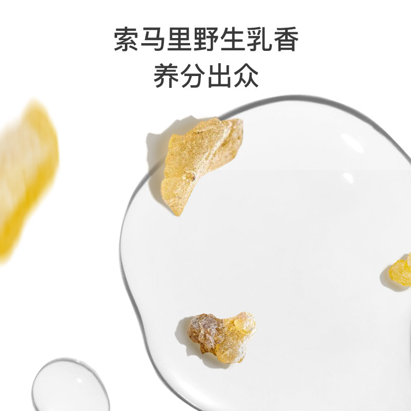 florihana法国乳香柔嫩细纹纯露 florihana纯露/花水