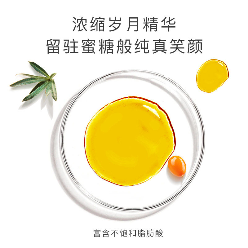  florihana基底精油