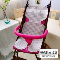 Babys baby Hemp Cart Mat Cool Mat Cool Cushion Baby Summer Baby Carrier Dining Chair Seat Small Mat All Season Available