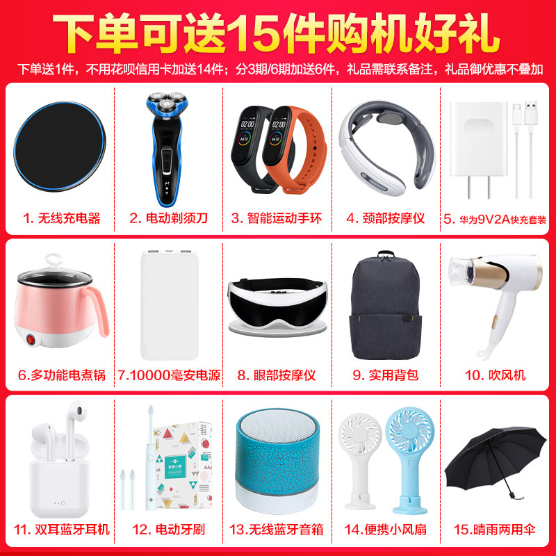 24期免息花呗huawei /华为麒麟 机御手机