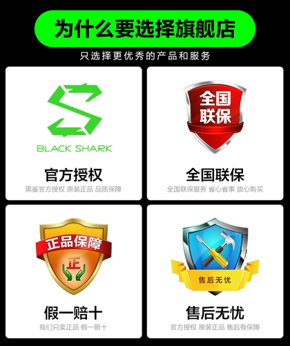 黑鲨 Apple, xiaomi, huawei, мобильный телефон, радиатор, охлаждающий совместимый iPhone2 Pro, универсальный iPhone3 Pro, iphone, андроид