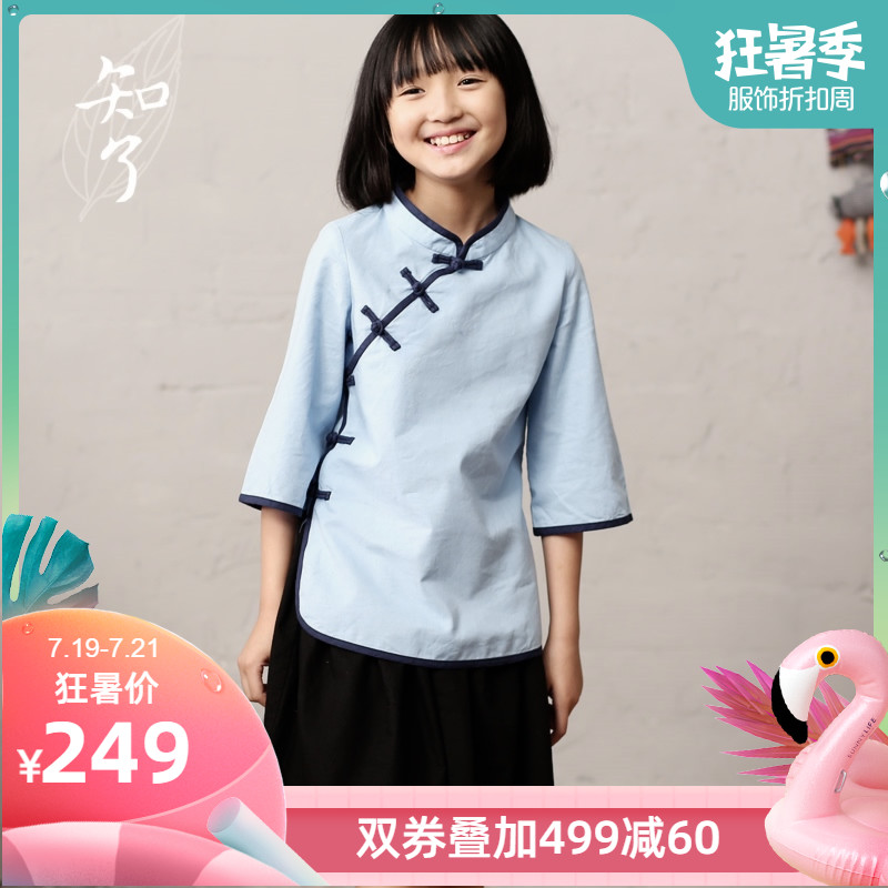 知了童裝 春夏民國風學生套裝中式襯衫半裙女童文藝演出服K5711