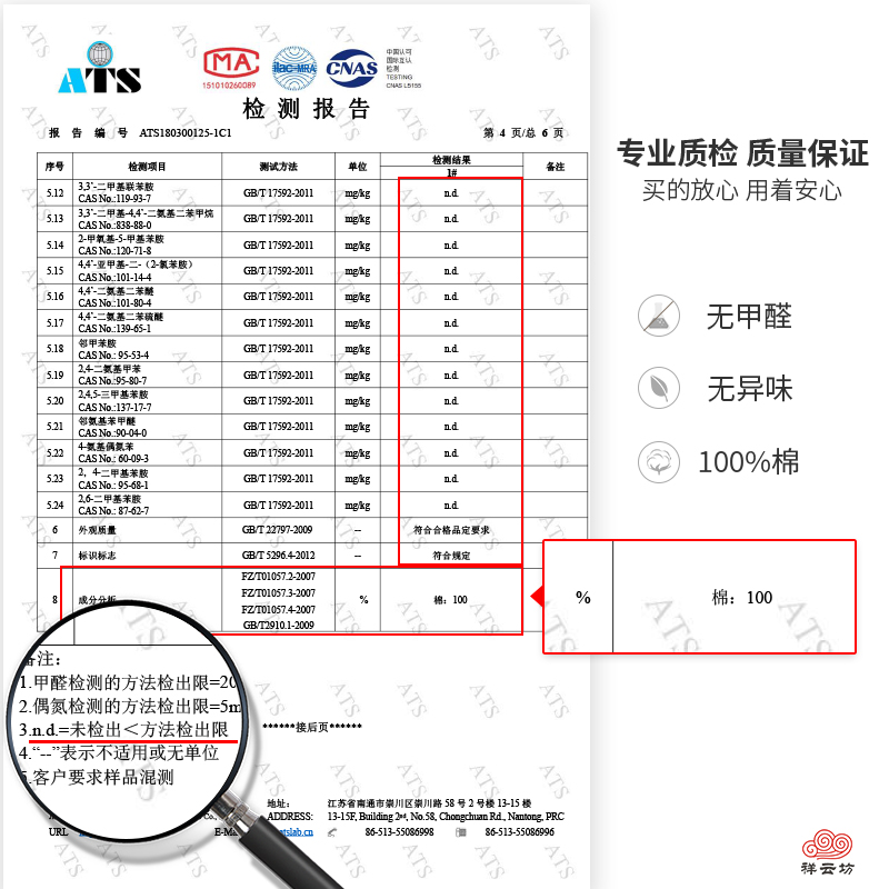 定做被套单件纯棉1.5米1.8m床200x230单人双人学生宿舍全棉布被罩 - 图2