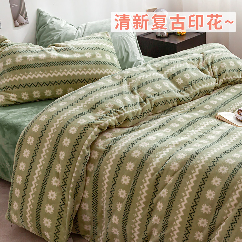 波西米亚 保暖牛奶绒三件套被套定制床单软糯双面绒珊瑚绒冬2026,淘宝优惠券,粉丝福利购,淘宝优惠卷