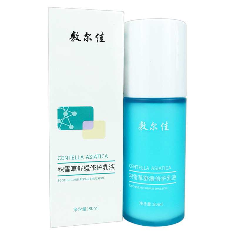 敷尔佳积雪草舒缓修护水乳液泡泡 京花化妆品化妆水/爽肤水