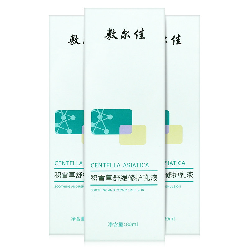 敷尔佳积雪草舒缓修护水乳液泡泡 京花化妆品化妆水/爽肤水