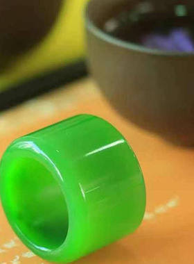 天然和田玉碧玉扳指戒指