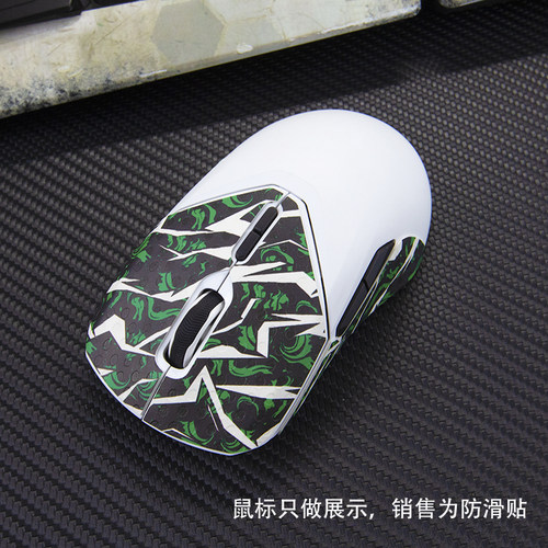 适用于雷柏vt9 pro鼠标防滑保护贴膜 贴纸吸汗止滑贴改色贴 - 图2