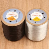 Эластичные прозрачные шелковые нитки, белые бусины, четки из круглых бусин, резинка