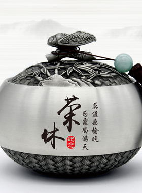 定制商务风纯锡送领导退休纪念品