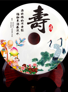 平安扣摆件送老人创意祝寿礼品