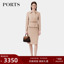 PORTS Baozi Womens Dress Fall Elegant Commute Double Row Button Two-in-one Knit Dress Skirt Woman