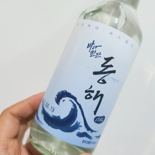 韩国烧酒韩国白酒东海烧酒23度蒸馏谷酒原装进口360ml瓶装 - 图0
