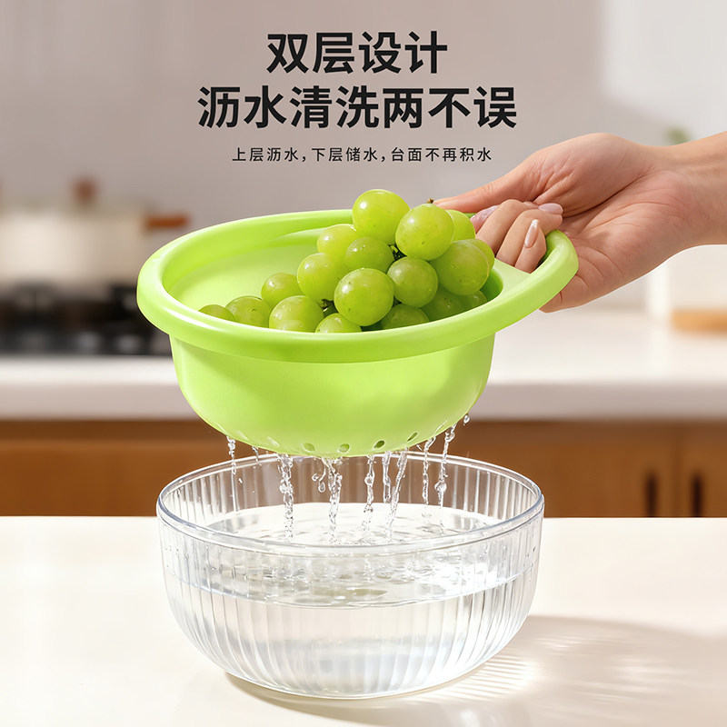 简约双层带提手洗菜盆沥水篮厨房客厅家用洗水果篮装菜篮PP塑料篮,淘宝优惠券,粉丝福利购,淘宝优惠卷