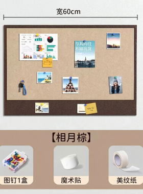 毛毡板照片墙展示板毛绒板拍立得
