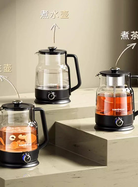 金灶蒸茶壶煮茶器1升容量
