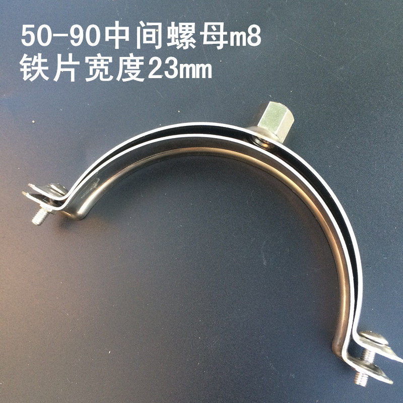 201不锈钢金属管卡管夹 PPR水管吊卡抱箍吊码铁管卡子固定支架_虎窝淘