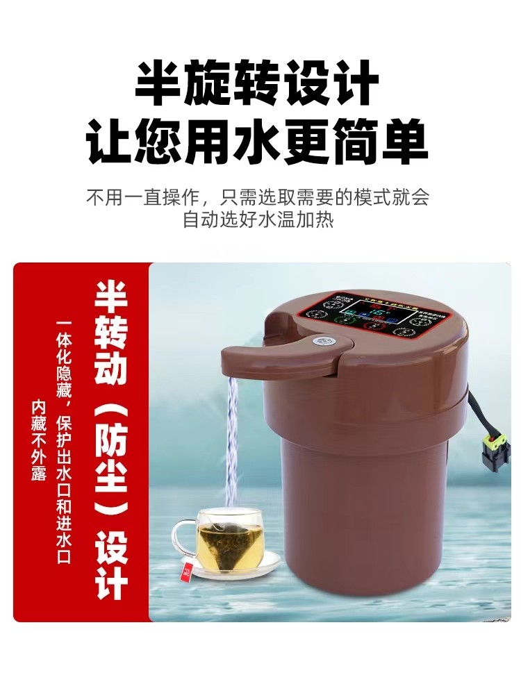 智能车载饮水机24v大货车专用热水器智能加热器冷热电热杯烧水壶,淘宝优惠券,粉丝福利购,淘宝优惠卷