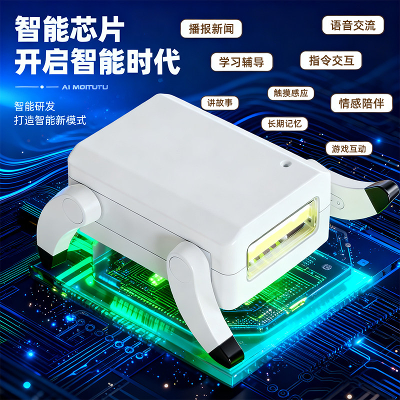 2025新款摩突突ai人工智能机器狗儿童电子宠物玩具男孩交互对话,淘宝优惠券,粉丝福利购,淘宝优惠卷