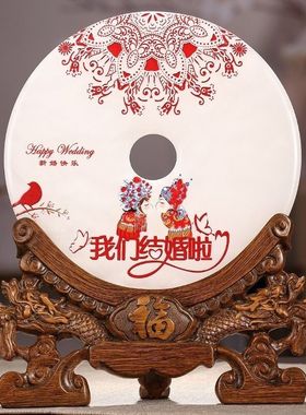 新婚贺礼专属闺蜜的百年好合玉石平安扣摆件见证幸福寓意平安圆满