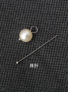 现货九字针不锈钢9字针珠针T针项