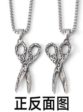 不锈钢跨境复古万圣节神秘魔纹剪刀吊坠钛钢男女街头潮流长款项链