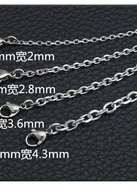 不锈钢非焊口批角链批角O字链十字链钛钢项链锁骨链吊坠饰品配链
