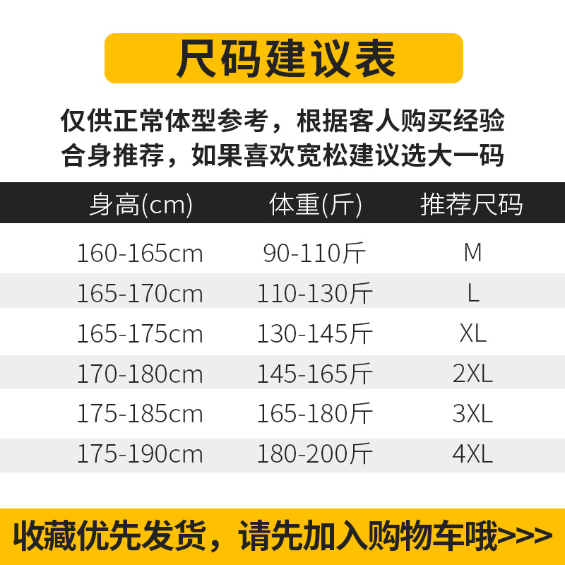 品牌短裤男夏季冰丝薄款透气五分裤青少年户外跑步打球速干运动裤