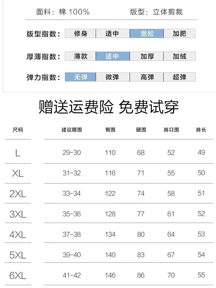 耐克顿休闲短裤男士2024夏季新款迷彩五分裤潮牌全棉直筒百搭马裤,淘宝优惠券,粉丝福利购,淘宝优惠卷