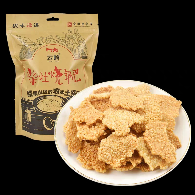 云岭油炸柴火锅巴农家大米老灶小零食开袋即食早餐128克袋装 - 图1