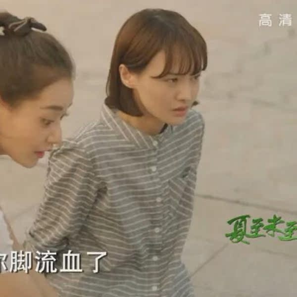 电视剧夏至未至郑爽立夏同款衬衫上衣女装衬衣