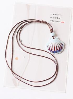 赵露思同款贝壳项链配饰女锁骨链皮绳吊坠海滩风长款挂脖卫衣链夏