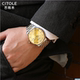 Xiteng Mechanical Business Men's Calendar