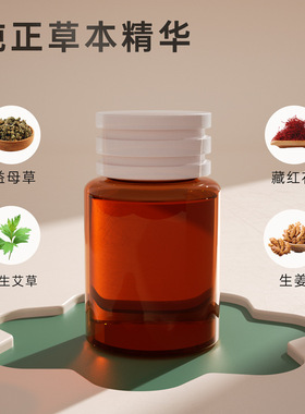 艾灸贴艾灸膝盖热敷贴